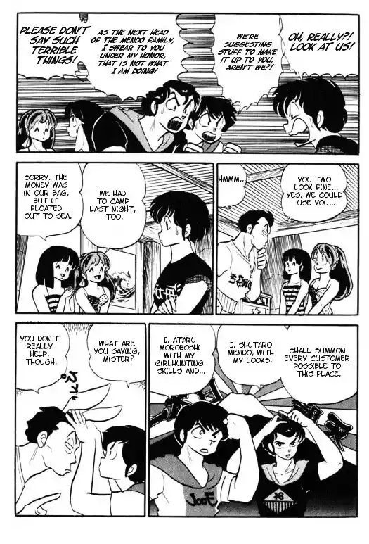 Urusei Yatsura Vol.11 Chapter 245