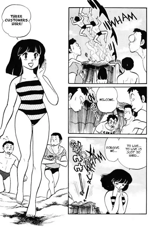 Urusei Yatsura Vol.11 Chapter 245
