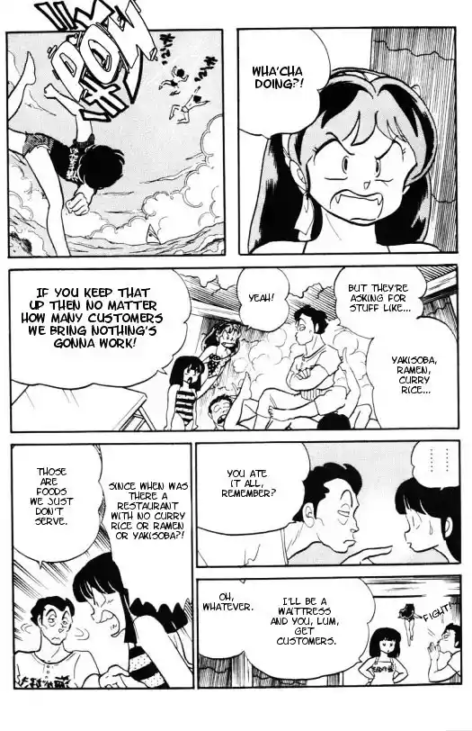 Urusei Yatsura Vol.11 Chapter 245