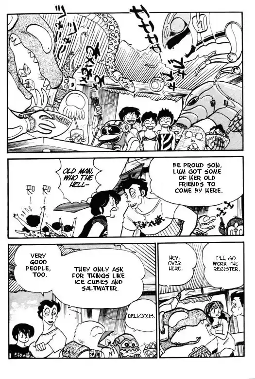 Urusei Yatsura Vol.11 Chapter 245
