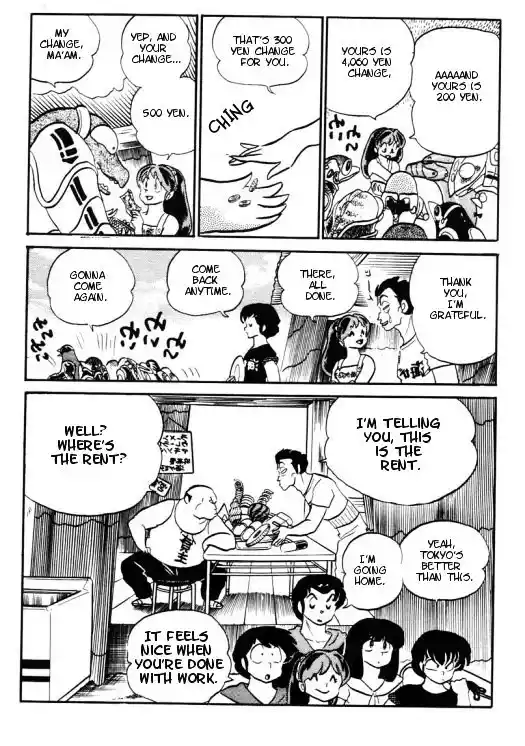 Urusei Yatsura Vol.11 Chapter 245