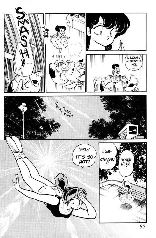 Urusei Yatsura Vol.11 Chapter 246