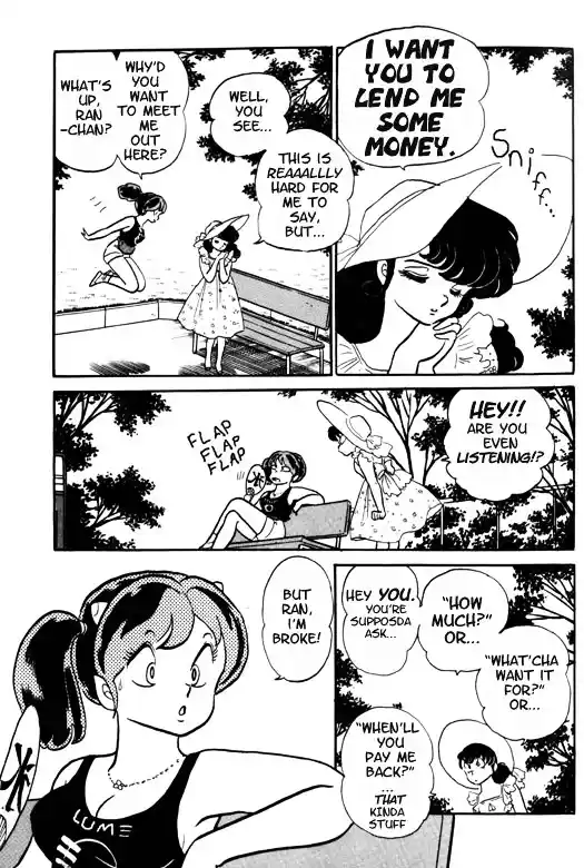 Urusei Yatsura Vol.11 Chapter 246