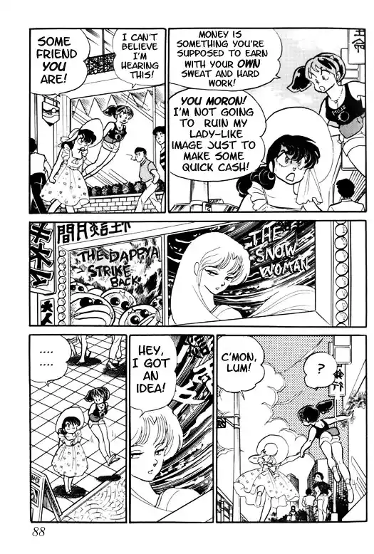 Urusei Yatsura Vol.11 Chapter 246