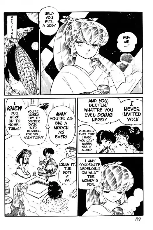 Urusei Yatsura Vol.11 Chapter 246