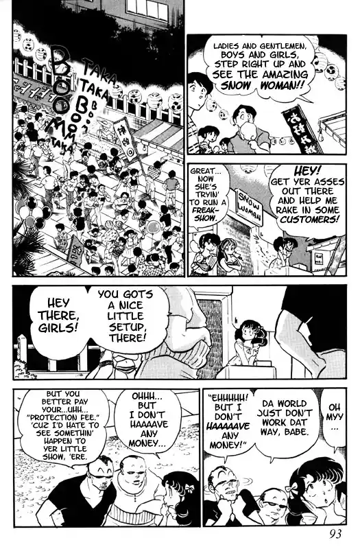 Urusei Yatsura Vol.11 Chapter 246