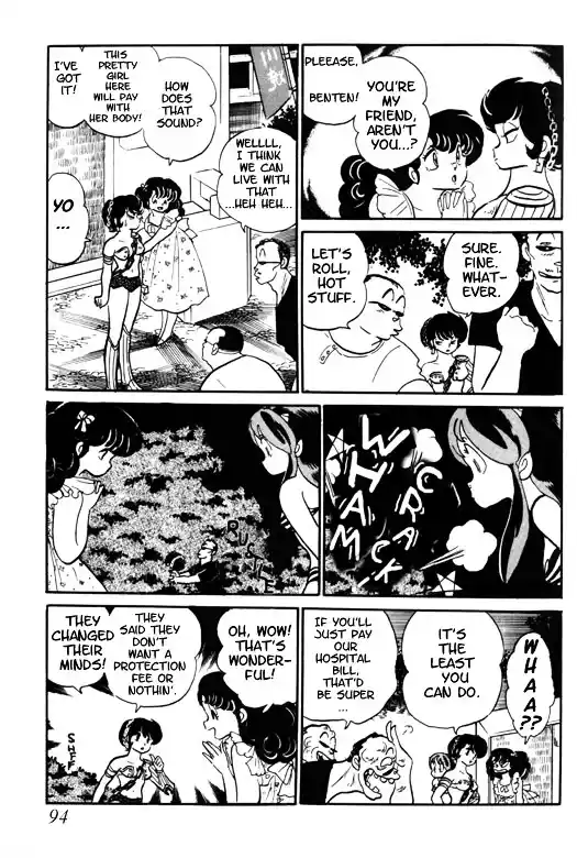 Urusei Yatsura Vol.11 Chapter 246