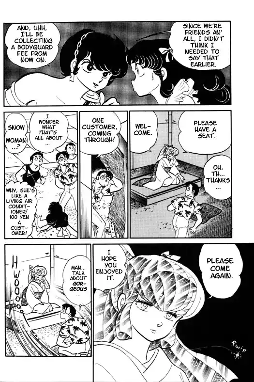 Urusei Yatsura Vol.11 Chapter 246