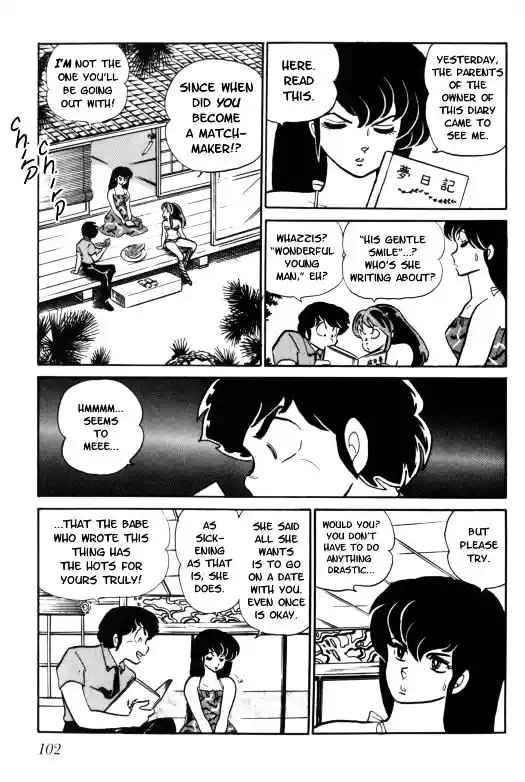 Urusei Yatsura Vol.11 Chapter 247