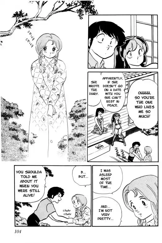 Urusei Yatsura Vol.11 Chapter 247