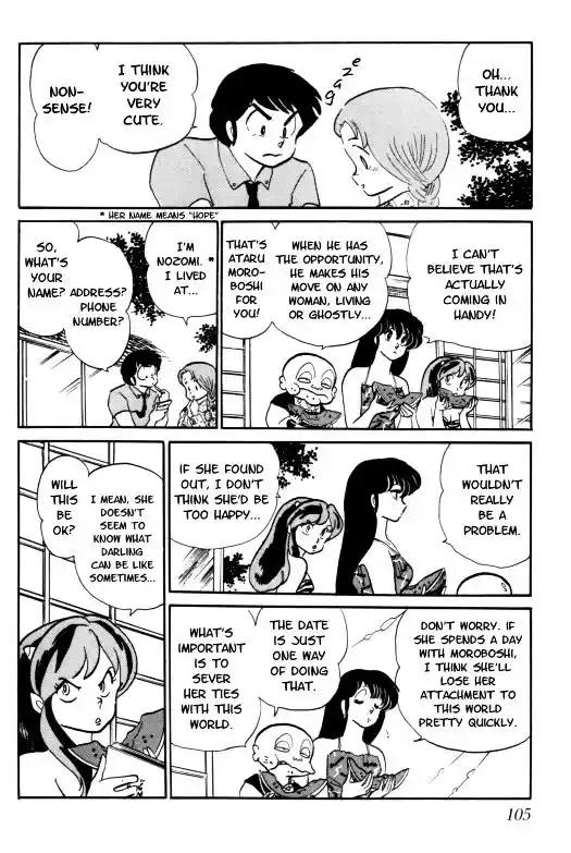 Urusei Yatsura Vol.11 Chapter 247