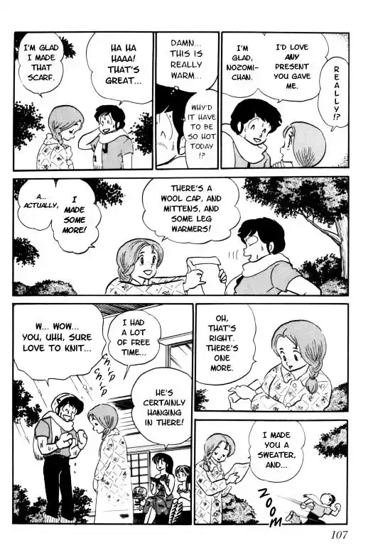 Urusei Yatsura Vol.11 Chapter 247