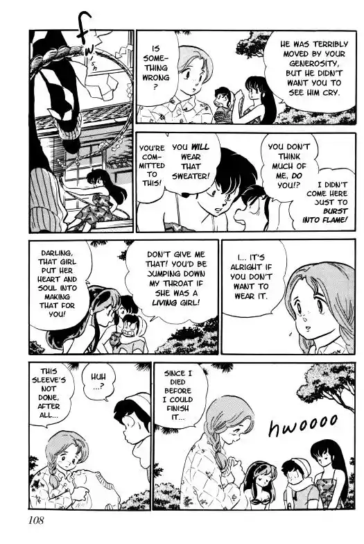 Urusei Yatsura Vol.11 Chapter 247