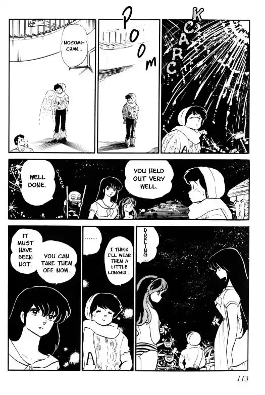 Urusei Yatsura Vol.11 Chapter 247
