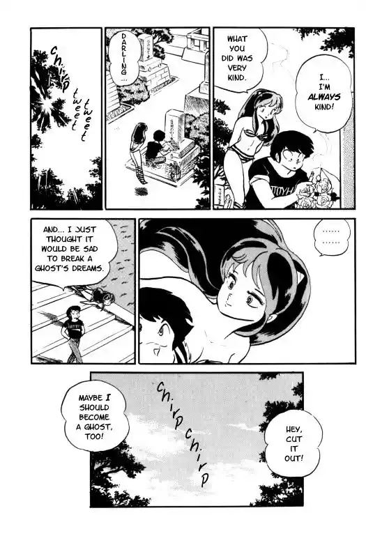 Urusei Yatsura Vol.11 Chapter 247
