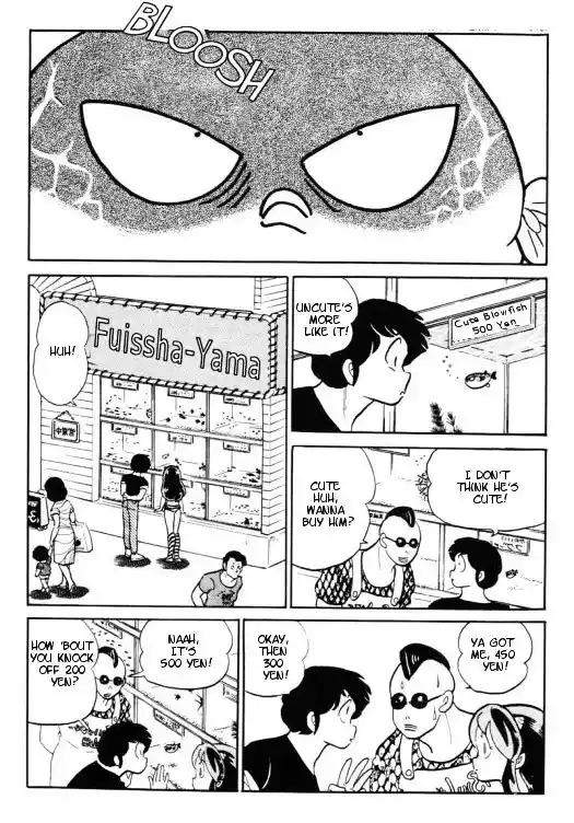 Urusei Yatsura Vol.11 Chapter 248