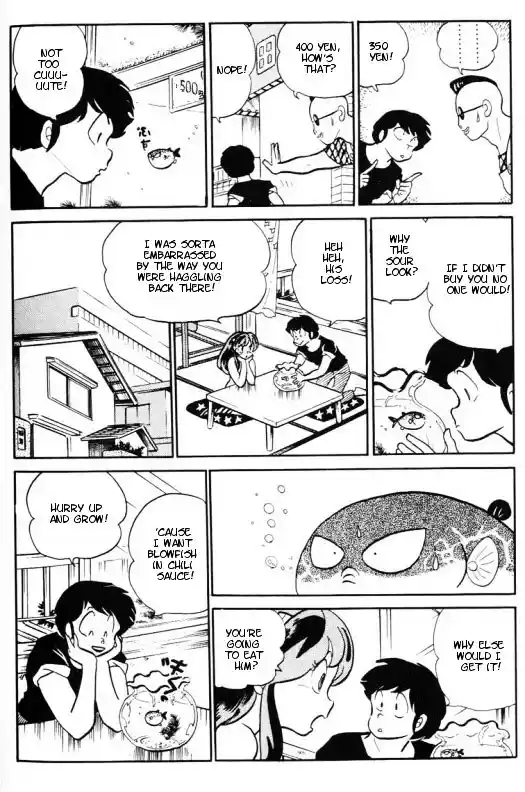 Urusei Yatsura Vol.11 Chapter 248