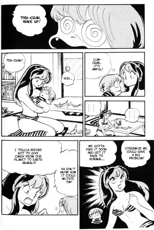 Urusei Yatsura Vol.11 Chapter 248