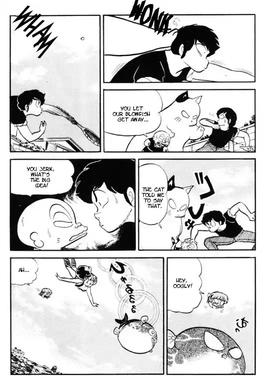 Urusei Yatsura Vol.11 Chapter 248
