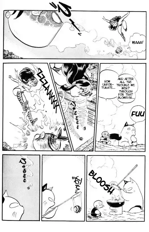 Urusei Yatsura Vol.11 Chapter 248