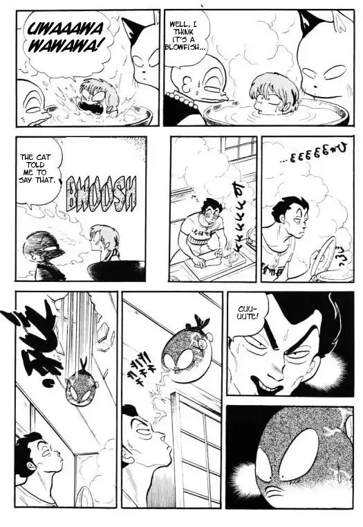 Urusei Yatsura Vol.11 Chapter 248