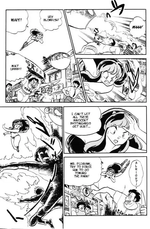 Urusei Yatsura Vol.11 Chapter 248