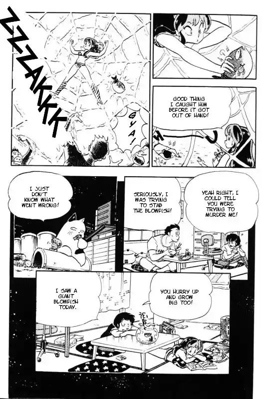 Urusei Yatsura Vol.11 Chapter 248