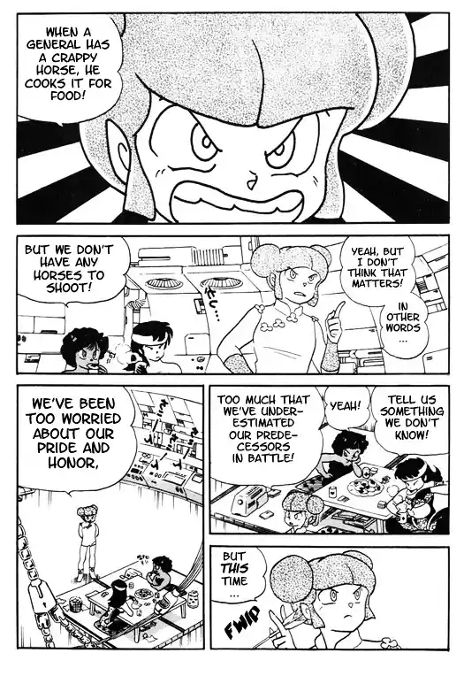 Urusei Yatsura Vol.11 Chapter 249