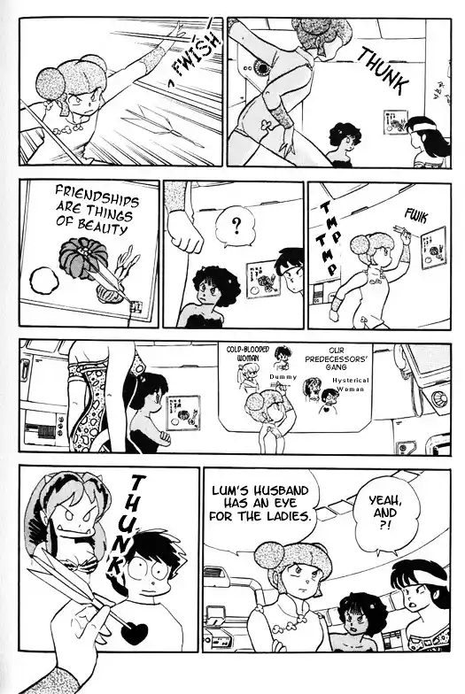 Urusei Yatsura Vol.11 Chapter 249