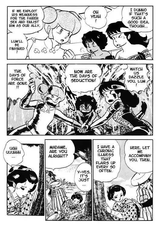 Urusei Yatsura Vol.11 Chapter 249