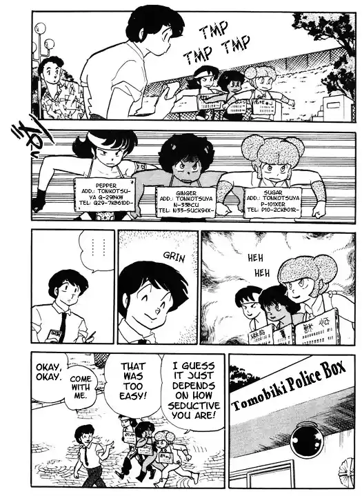 Urusei Yatsura Vol.11 Chapter 249