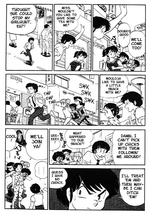 Urusei Yatsura Vol.11 Chapter 249
