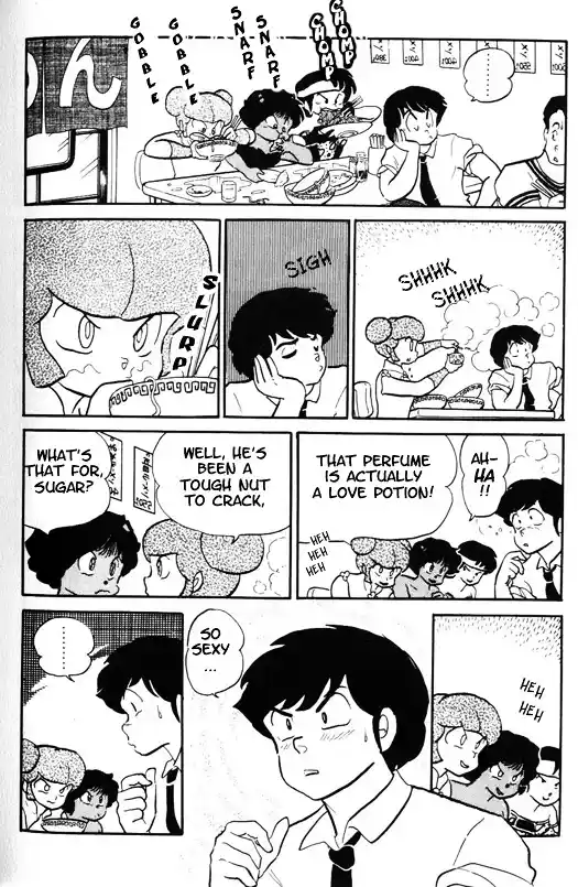 Urusei Yatsura Vol.11 Chapter 249