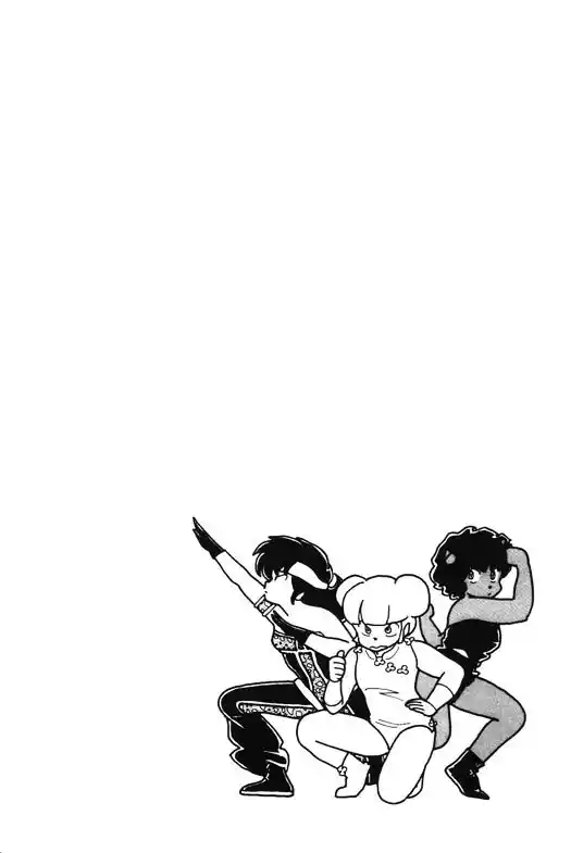 Urusei Yatsura Vol.11 Chapter 249