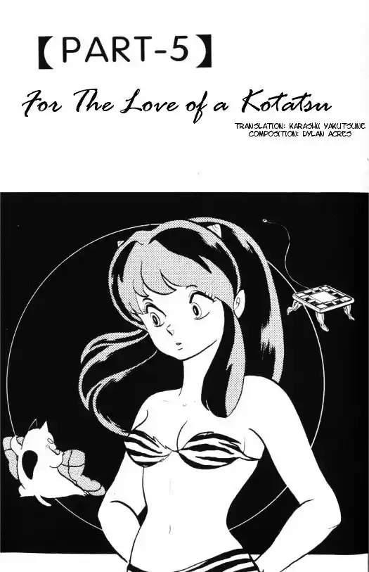 Urusei Yatsura Vol.11 Chapter 250