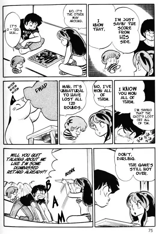 Urusei Yatsura Vol.11 Chapter 250