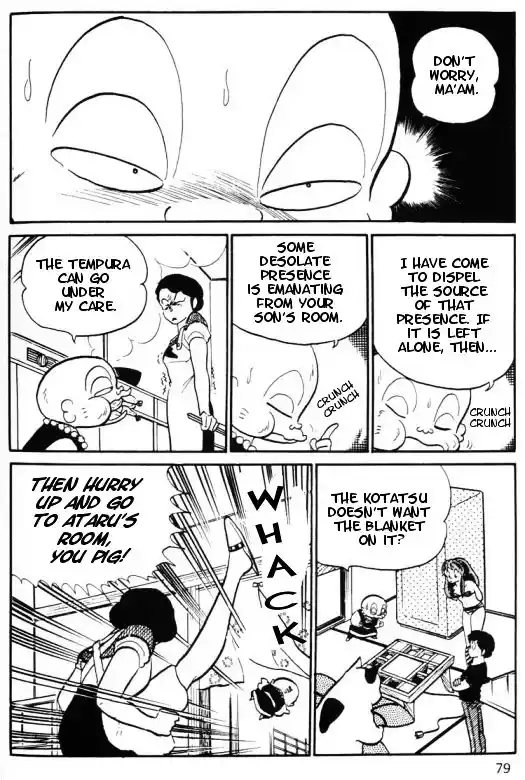 Urusei Yatsura Vol.11 Chapter 250