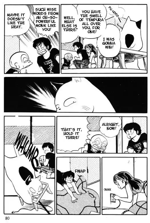 Urusei Yatsura Vol.11 Chapter 250