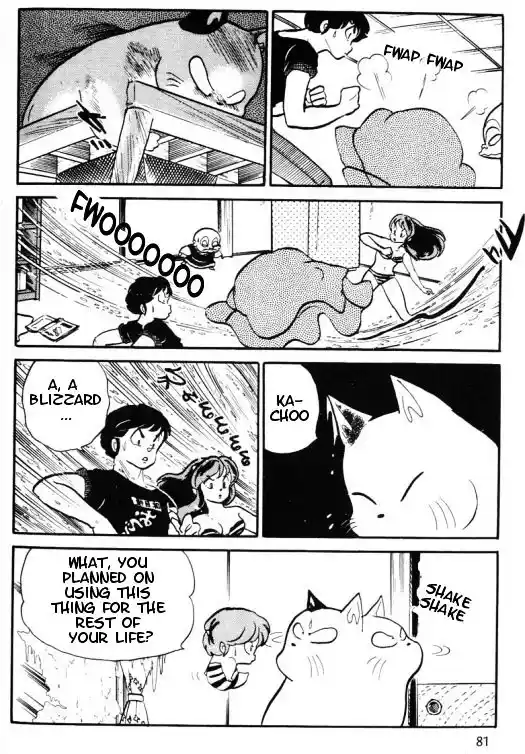 Urusei Yatsura Vol.11 Chapter 250