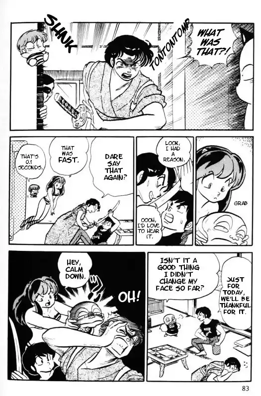 Urusei Yatsura Vol.11 Chapter 250