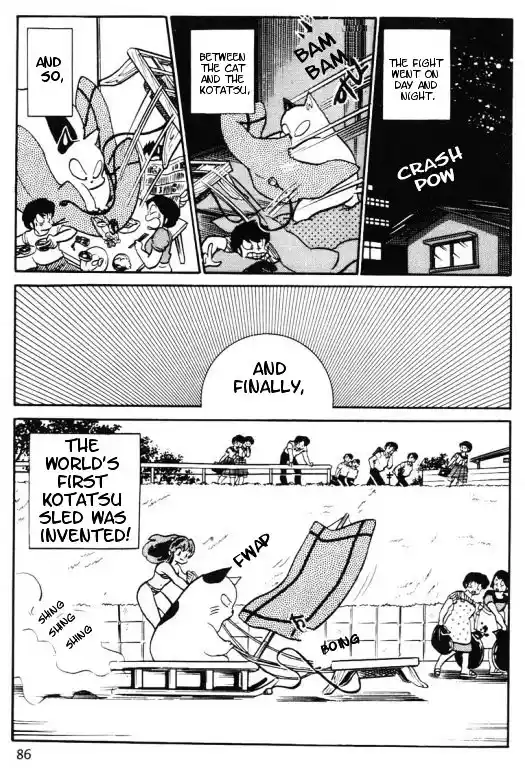 Urusei Yatsura Vol.11 Chapter 250