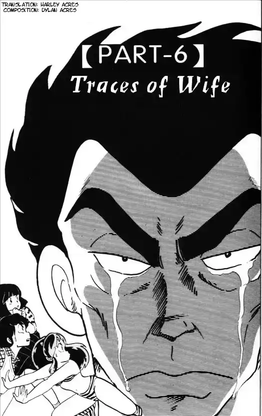 Urusei Yatsura Vol.11 Chapter 251