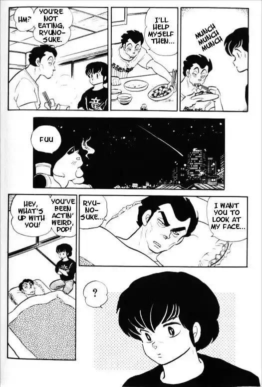 Urusei Yatsura Vol.11 Chapter 251