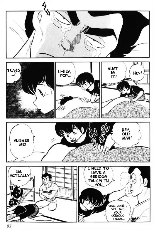 Urusei Yatsura Vol.11 Chapter 251