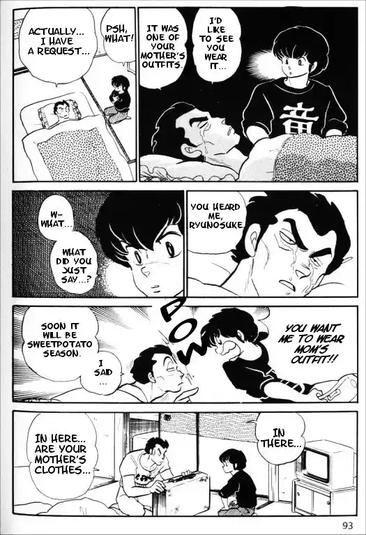 Urusei Yatsura Vol.11 Chapter 251