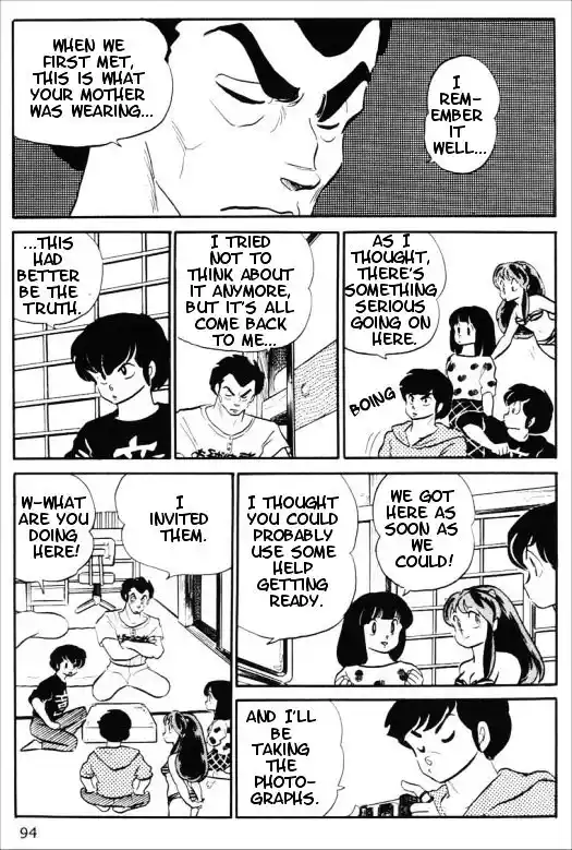 Urusei Yatsura Vol.11 Chapter 251