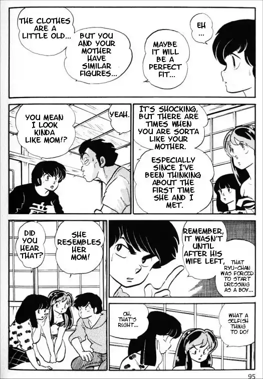 Urusei Yatsura Vol.11 Chapter 251