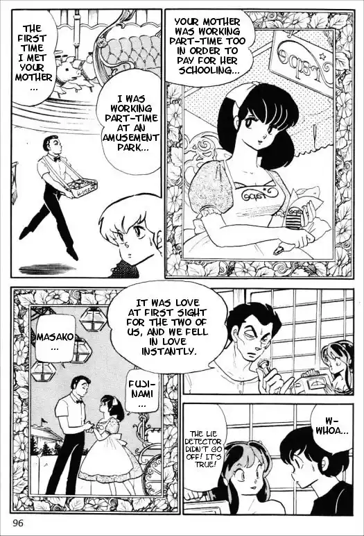 Urusei Yatsura Vol.11 Chapter 251
