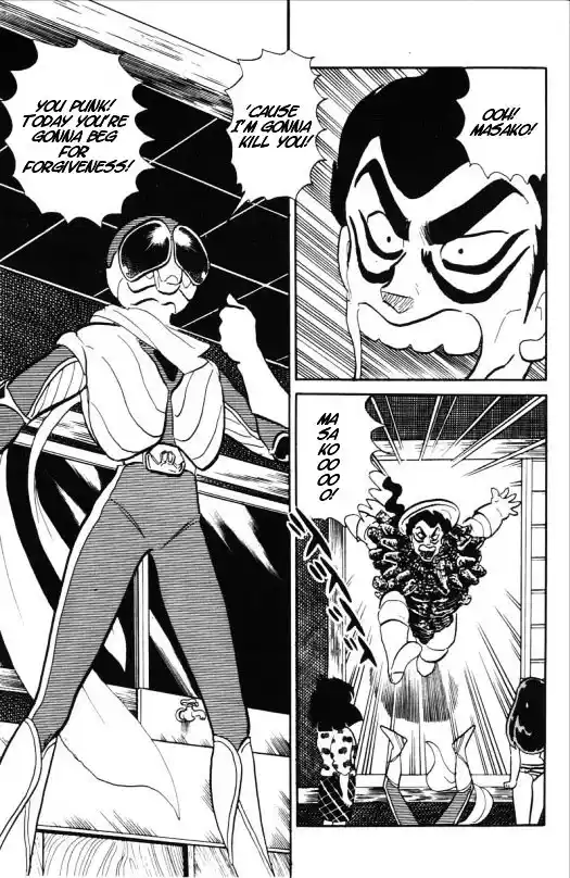 Urusei Yatsura Vol.11 Chapter 251