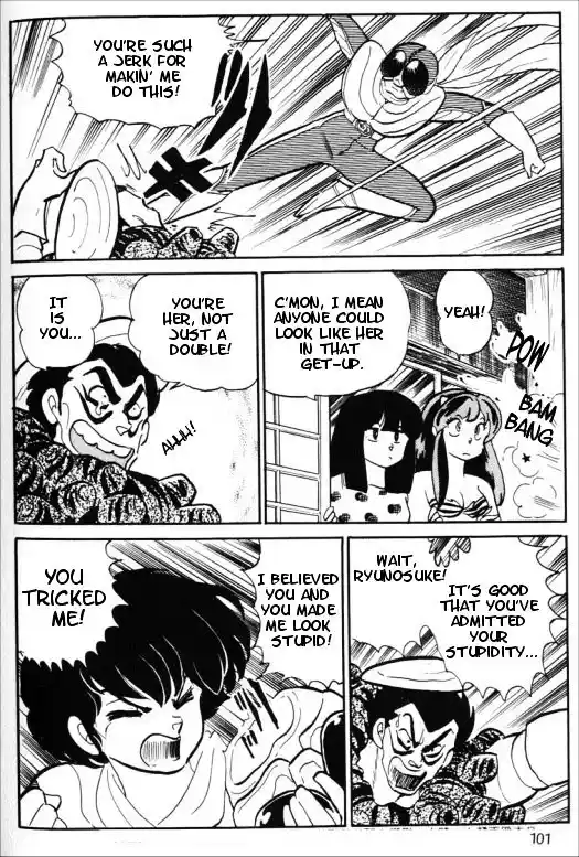 Urusei Yatsura Vol.11 Chapter 251